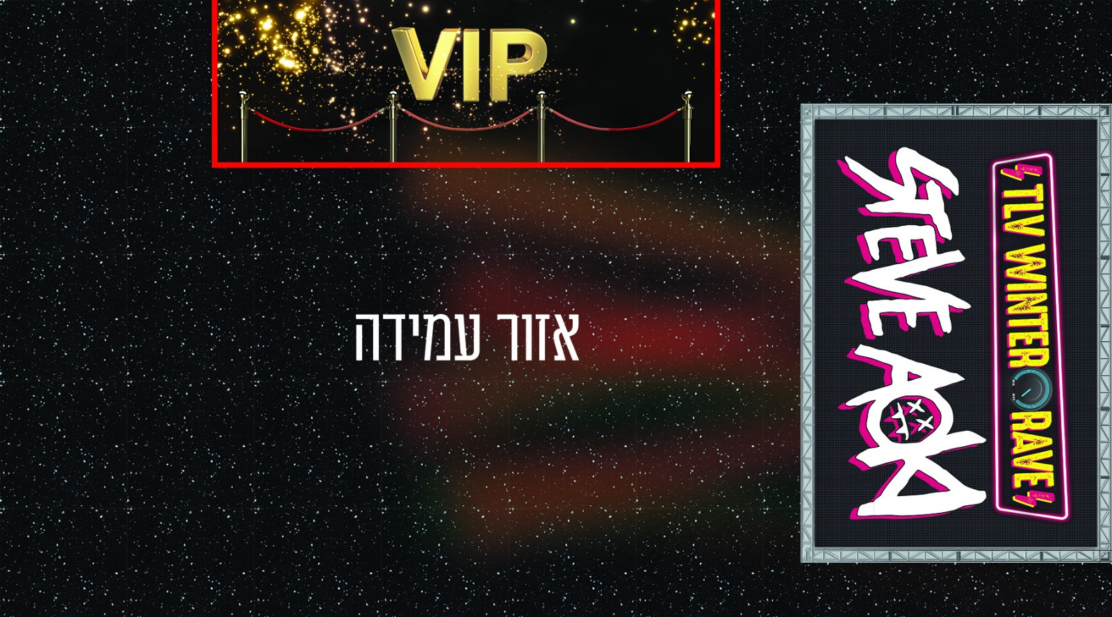 eventmap